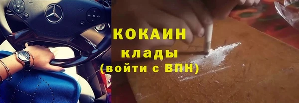 COCAINE Елизово